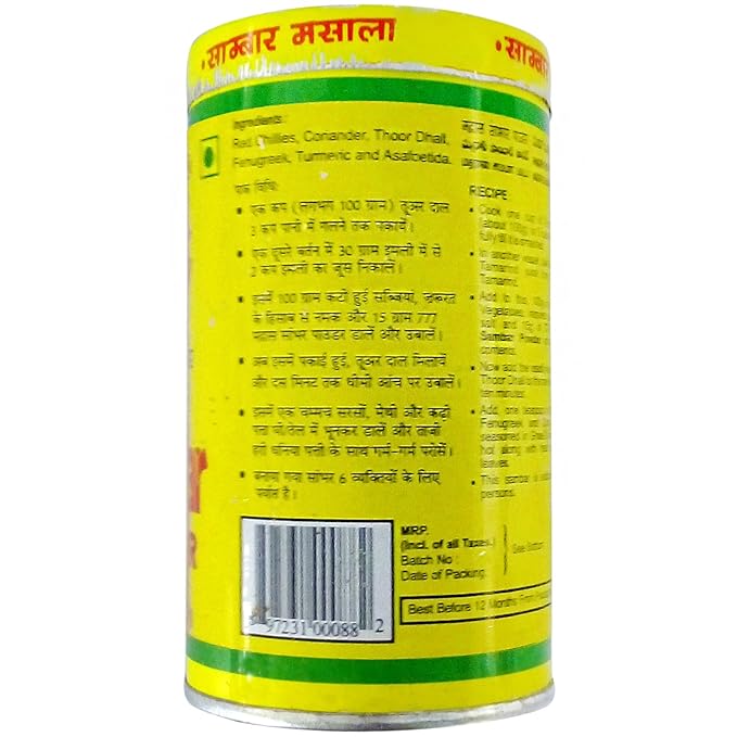 Madras Sambar Powder 100 Gm Back